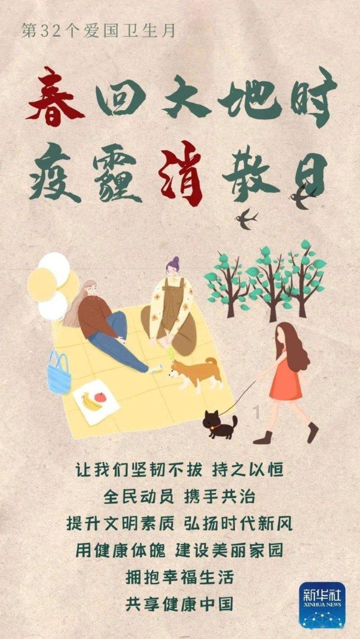 收集星星的高吉