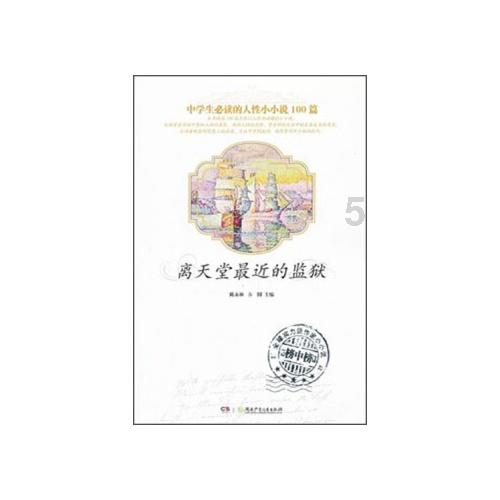 大唐辣妈淋巴养生:守护人体健康的隐秘防线