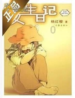 探探猫宝石岛3